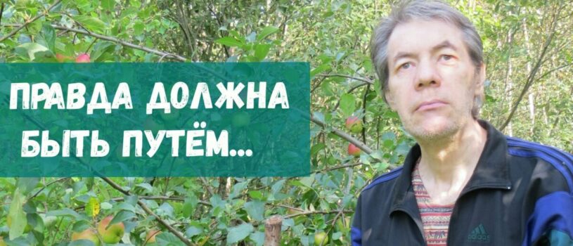 Вся жизнь есть ЙОГА.