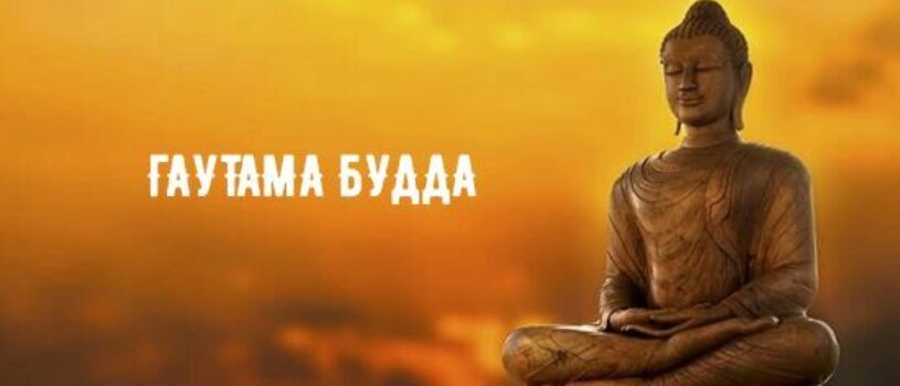 ДУХОВНЫЕ ТРАДИЦИИ ДРУГИХ НАРОДОВ.