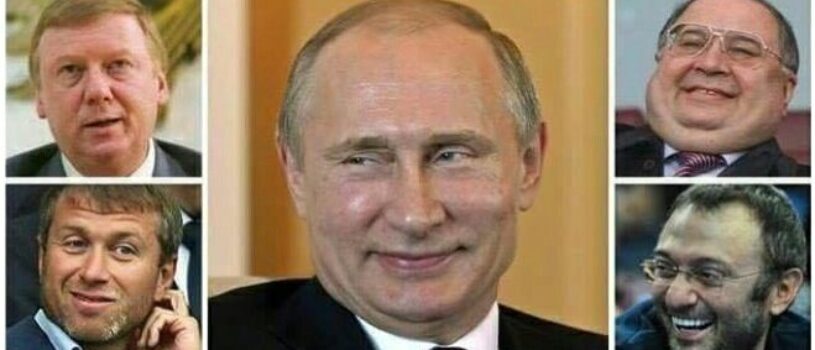 «ТАЙНА ОБРАЗОВАННОГО ОБЩЕСТВА».