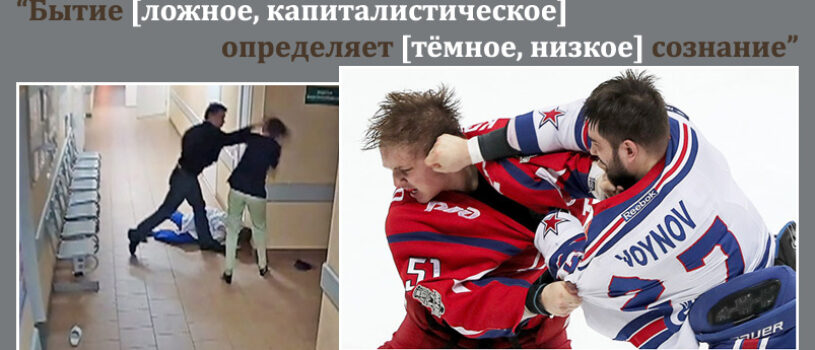 ЕЩЁ О СУЩНОСТИ КАПИТАЛИЗМА.