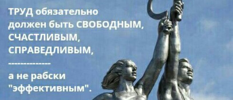 О ЕДИНСТВЕ ЛЮДЕЙ.