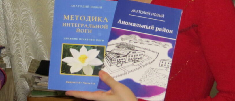 НАШИ КНИГИ в издательском сервисе «Rideró».