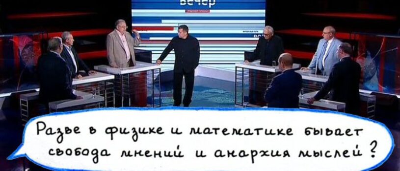 ДИАЛЕКТИЧЕСКИЙ МАТЕРИАЛИЗМ — научный метод мышления.