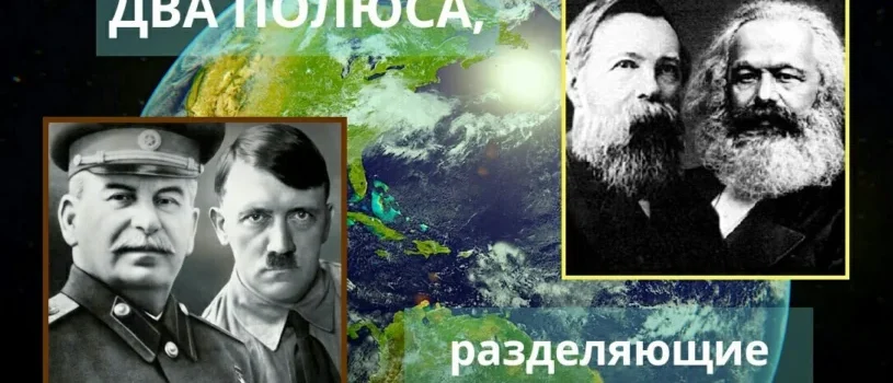 Новая Революция — 17. О СУЩНОСТИ ВЛАСТИ.