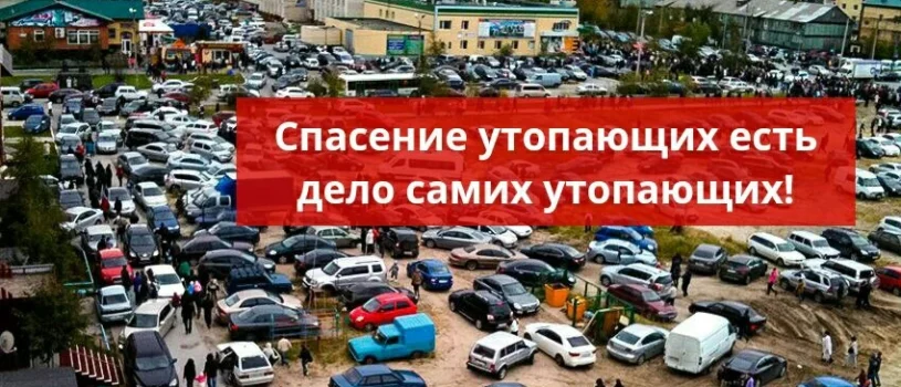 Новая Революция — 18. ЗАКОН И БЕЗЗАКОНИЕ.