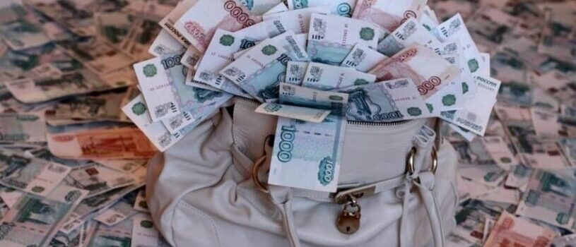 АСТЕЯ. Деньги в долг.