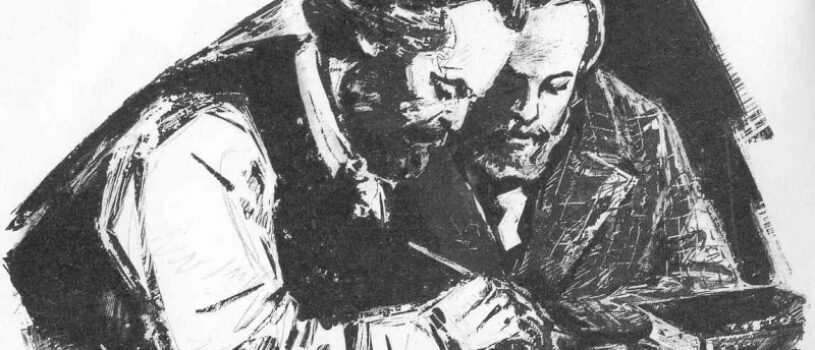 «КАРЛ МАРКС и ФРИДРИХ ЭНГЕЛЬС. Духовная биография». Глава 2.