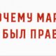 Капитализм и Социализм. Размышления. Терри Иглтон : «Почему Маркс был прав». Часть 1.